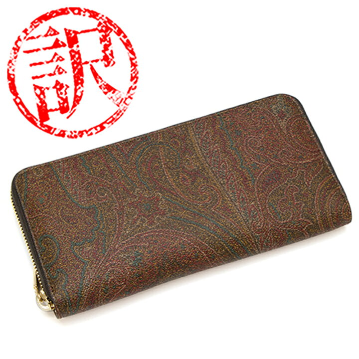 楽天市場】エトロ ETRO ラウンドファスナー長財布(小銭入れ付き 