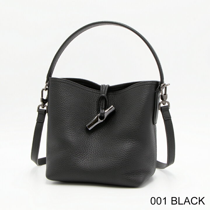 楽天市場】ロンシャン LONGCHAMP ハンドバッグ(2WAY仕様) ROSEAU 