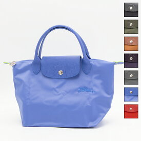 【2024年春夏新作】ロンシャン LONGCHAMP ハンドバッグ LE PLIAGE GREEN ル プリアージュ グリーン トップハンドルバッグS L1621 919 [2024SS]