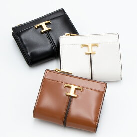 【2023年春夏新作】トッズ TOD'S 2つ折り財布(小銭入れ付き) T TIMELESS Tタイムレス XAWTSKB8100KET [2023SS]