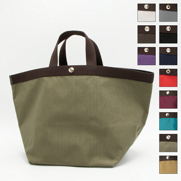 Herve Chapelier コーデュラトートバッグ 725C ダブルハンドル 楽天 
