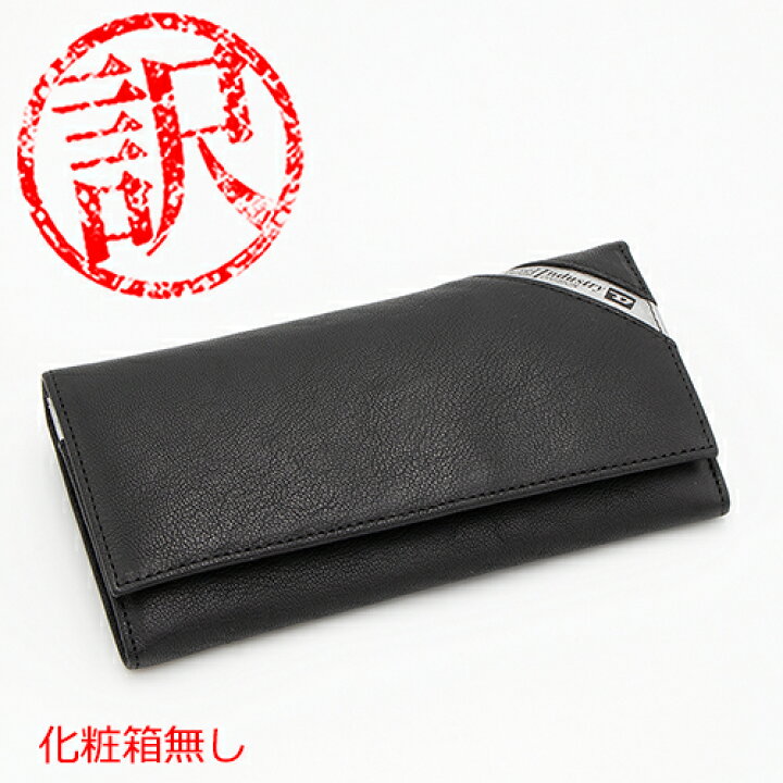 楽天市場】ディーゼル DIESEL 2つ折り長財布 ブラック/シルバー X03608  