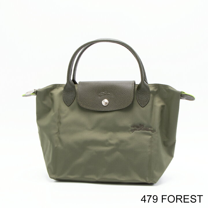 楽天市場】ロンシャン LONGCHAMP ハンドバッグ LE PLIAGE GREEN ル 