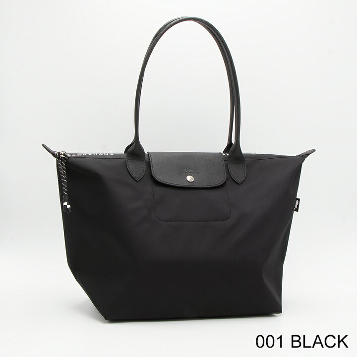 楽天市場】ロンシャン LONGCHAMP トートバッグ LE PLIAGE ENERGY ル  