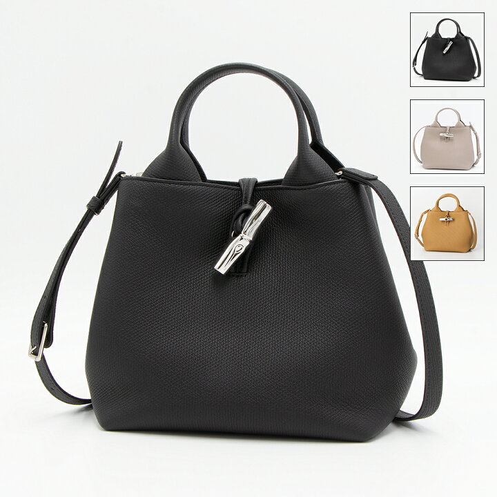 楽天市場】ロンシャン LONGCHAMP ハンドバッグ(2WAY仕様) LE ROSEAU ル 