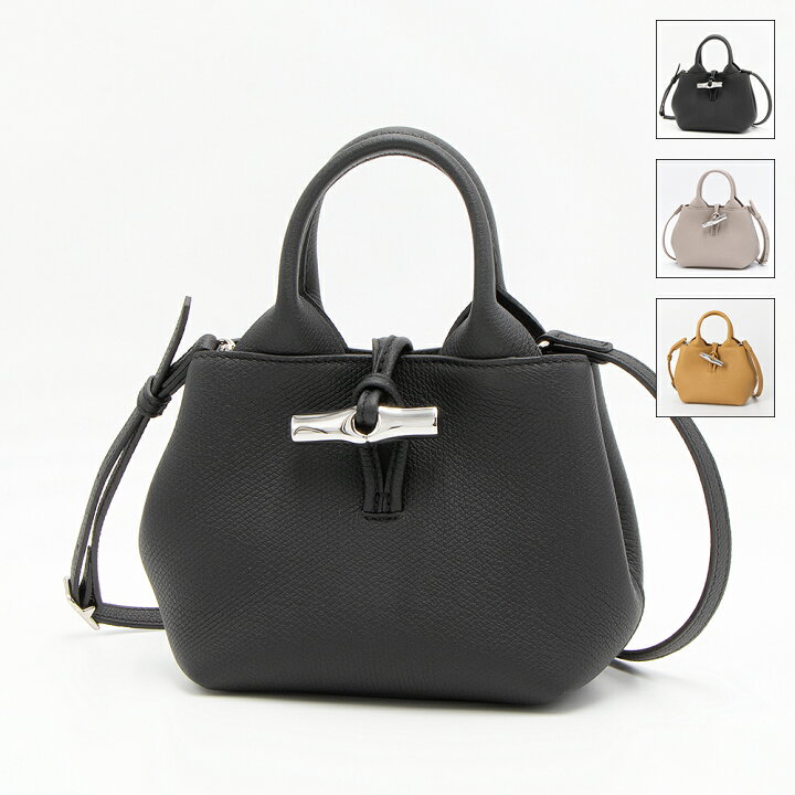 楽天市場】ロンシャン LONGCHAMP ハンドバッグ(2WAY仕様) LE ROSEAU ル 