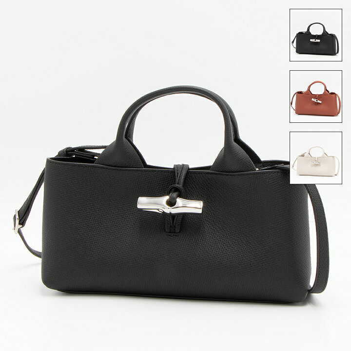 楽天市場】【3/30 0の付く日P5倍】ロンシャン LONGCHAMP ハンドバッグ 