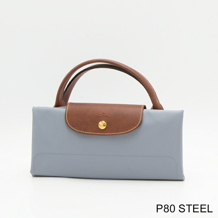 楽天市場】【0の付く日はP10倍】ロンシャン LONGCHAMP ハンドバッグ LE  