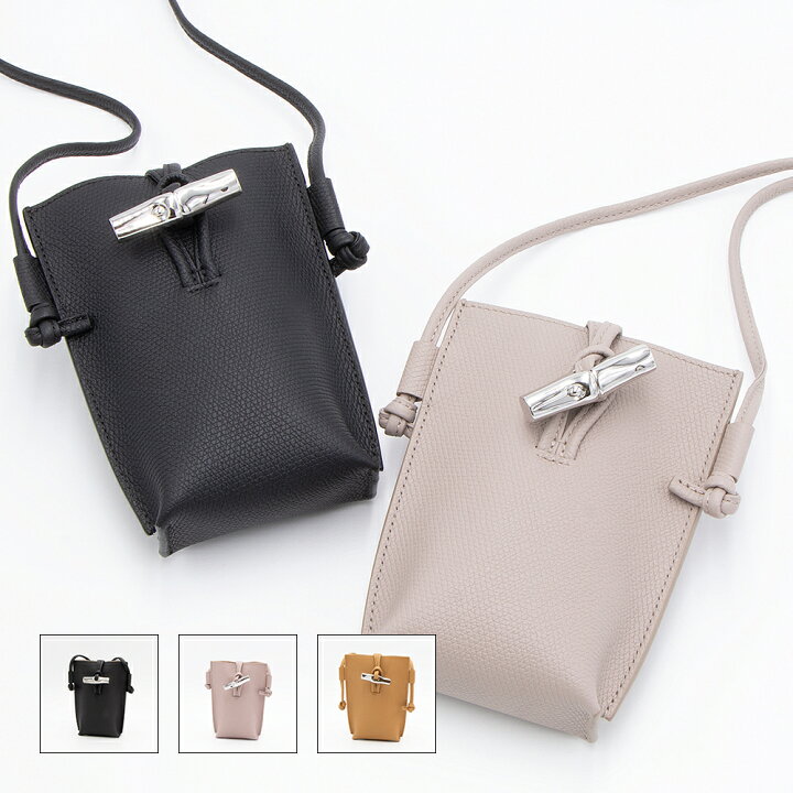 楽天市場】【2025年春夏新作】ロンシャン LONGCHAMP ショルダーバッグ  