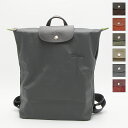 【お買い物マラソンP10倍】【2025年秋冬新作】ロンシャン LONGCHAMP リュックサック LE PLIAGE GREEN ル プリアージュ グリーン バックパックM 10284 919 [2025AW]