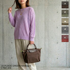 【楽天スーパーSALE2%OFFクーポン】ロンシャン LONGCHAMP ハンドバッグ LE PLIAGE GREEN ル プリアージュ グリーン トップハンドルバッグS L1621 919 [2026SS]