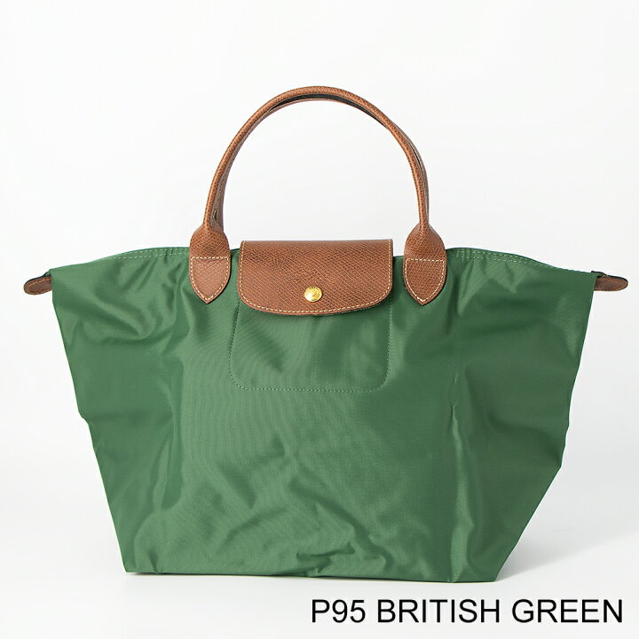 楽天市場】ロンシャン LONGCHAMP トートバッグ LE PLIAGE ORIGINAL ル 