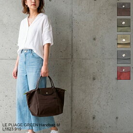 【楽天スーパーSALE2%OFFクーポン】ロンシャン LONGCHAMP ハンドバッグ LE PLIAGE GREEN ル プリアージュ グリーン トップハンドルバッグM L1623 919 [2026SS]