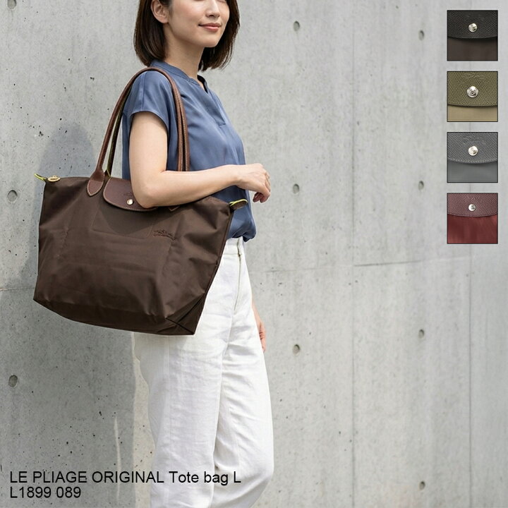 楽天市場】ロンシャン LONGCHAMP トートバッグ LE PLIAGE GREEN ル 