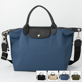 ロンシャン LONGCHAMP ハンドバッグ(2WAY仕様) LE PLIAGE ENERGY ル プリアージュ エナジー トップハンドルバッグL L1515 HSR [2026SS]