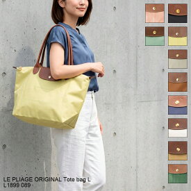【楽天スーパーSALE2%OFFクーポン】ロンシャン LONGCHAMP トートバッグ LE PLIAGE ORIGINAL ル プリアージュ オリジナル ショルダーバッグL L1899 089 [2026SS]
