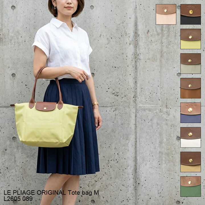 楽天市場】ロンシャン LONGCHAMP トートバッグ LE PLIAGE ORIGINAL ル 
