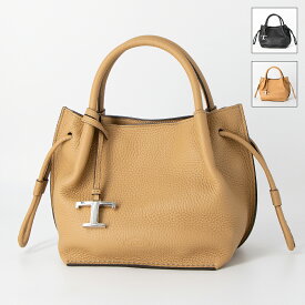 トッズ TOD'S トートバッグ(2WAY仕様) レザー バケット バッグ スモール XBWBUZS9200WNT C811 NATURAL B999 BLACK [2025AW]