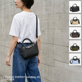 ロンシャン LONGCHAMP ハンドバッグ(2WAY仕様) LE PLIAGE ENERGY ル プリアージュ エナジー トップハンドルバッグXS L1500 HSR [2026AW]