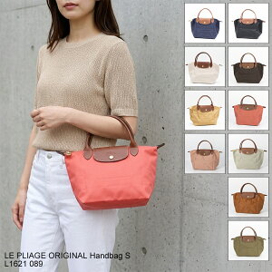 �����V���� LONGCHAMP �n���h�o�b�O LE PLIAGE ORIGINAL �� �v���A�[�W�� �I���W�i�� �g�b�v�n���h���o�b�OS L1621 089 [2026AW]