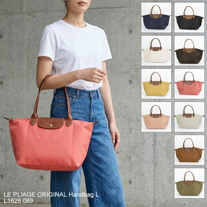 �����V���� LONGCHAMP �n���h�o�b�O LE PLIAGE ORIGINAL �� �v���A�[�W�� �I���W�i�� �g�b�v�n���h���o�b�OL L1626 089 [2026AW]