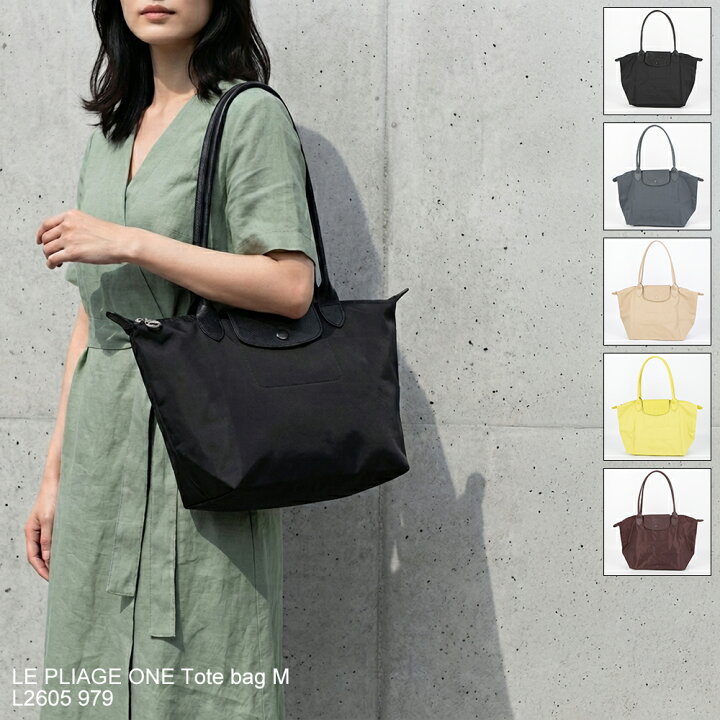 楽天市場】ロンシャン LONGCHAMP トートバッグ LE PLIAGE ONE ル プリ 