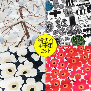 �y���������z�y�[�؂�4��ރZ�b�g�z�}�����b�R marimekko �[�؂� ���n �t�@�u���b�N ���~�}���� Lumimarja 075023 065175 �v�[�^���t���� �p���n�[�g Puutarhurin Parhaat 075073 063310 �s�G�j�E�j�b�R Pieni Unikk