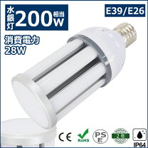 楽天市場】水銀灯 led 100wの通販