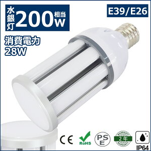LED R[Cg R[^ⓔ E39 E26 LEDd 200Wⓔ ⓔp 邢4480LM E39 E26 28W IP64 h ho O LEDⓔ R[^ledd LED⃉v nQd VƖ 