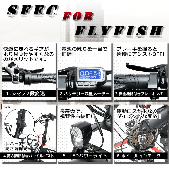 楽天市場 人気商品 送料無料 電動アシスト自転車 インチ 電動自転車 インチ ミニベロ インチ ファットバイク インチ アクセル付きフル電動自転車 電動自転車 おしゃれ 電動アシスト自転車 折りたたみ クロスバイク 電動 ファットバイク 極太タイヤ 軽量