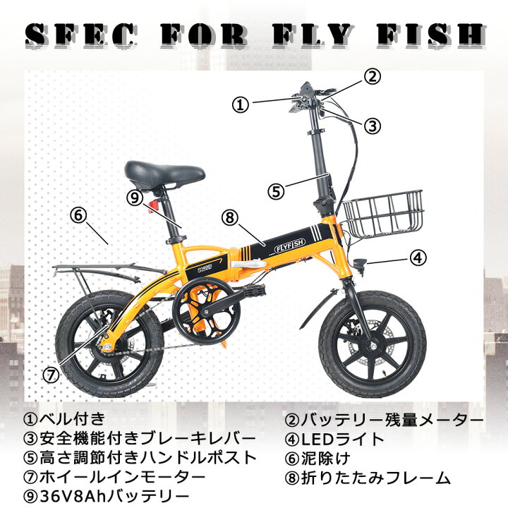 楽天市場】超軽量 折りたたみ自転車 電動アシスト自転車 14インチ 公道 