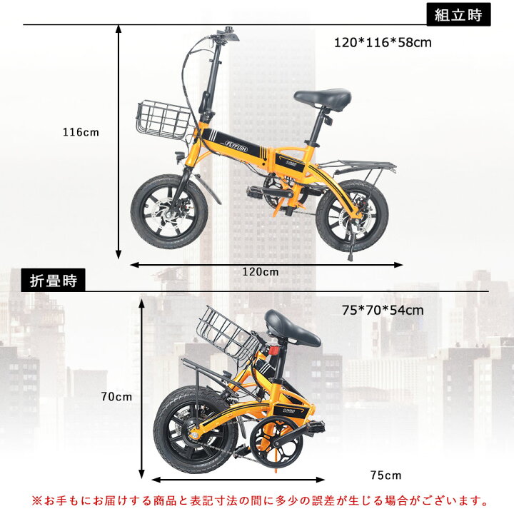楽天市場】電動アシスト自転車 免許不要 折りたたみ電動アシスト自転車 