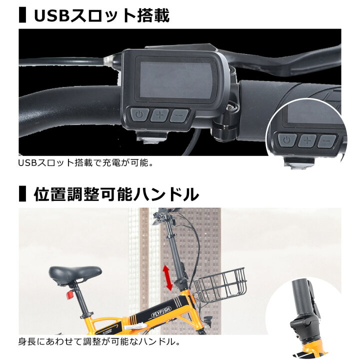 楽天市場】【型式認定取得済】小型自転車 電動アシスト自転車 軽量 14 