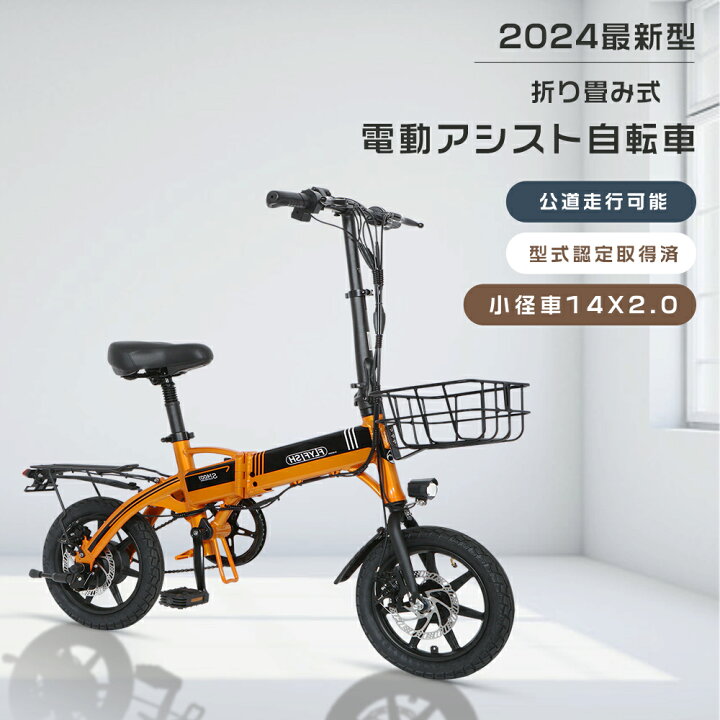 楽天市場】【型式認定取得済】小径車 ミニベロ 小型自転車 折りたたみ  