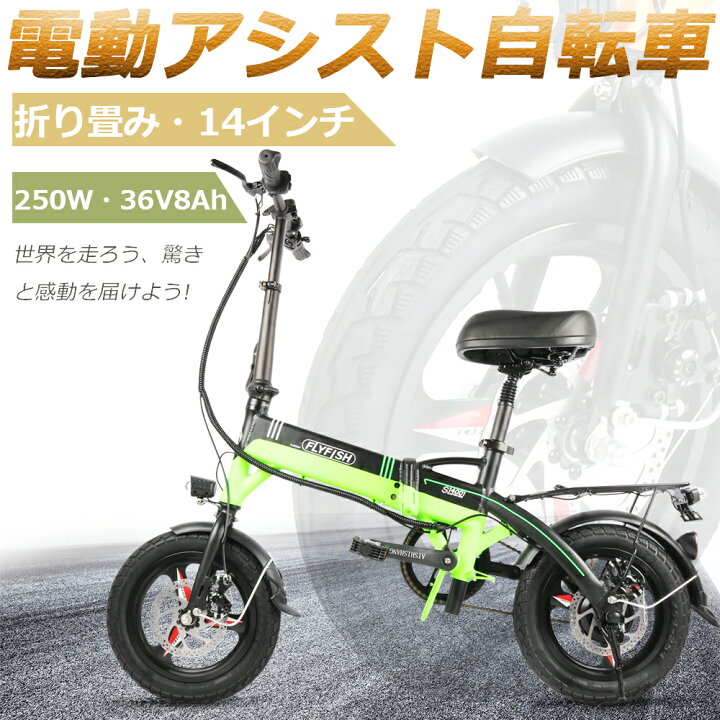 折りたたみ 原付自転車 公道走行可能 通勤 通学 電動自転車 折りたたみ ミニ 16インチ