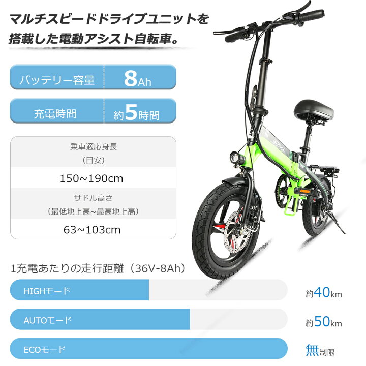 日本最級 電動自転車 折りたたみ 小径自転車 モペット自転車 折りたたみ自転車 電動 アクセル付き フル電動自転車 14インチ ミニベロ 電動アシスト 自転車 シスト自転車 安い オシャレ 折畳自転車 ペダル付き電動自転車 電動バイク 女性 新生活 通勤 通学 送料無料 Fucoa Cl