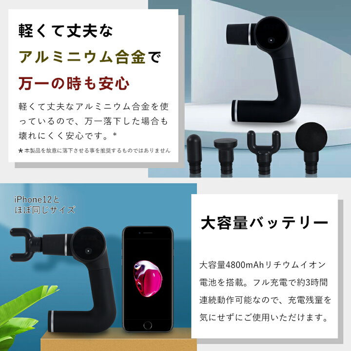 楽天市場】【期間限定SALE 大人気！】筋膜リリース ガン マッサージ 