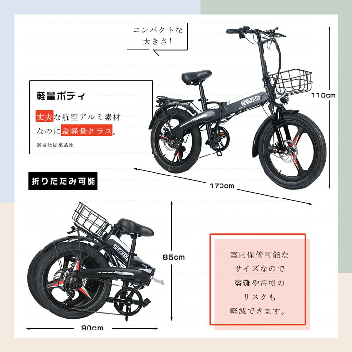 楽天市場】ミニベロ 電動アシスト自転車 型式認定 電動アシスト自転車 