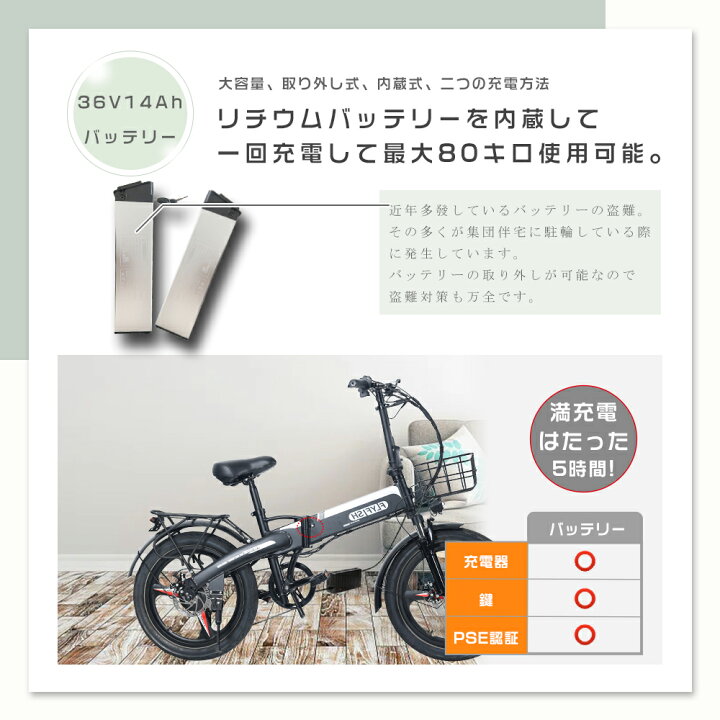 楽天市場】電動アシスト自転車 20インチ 自転車 電動 電動アシスト 