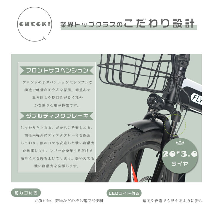 楽天市場】電動アシスト自転車 おすすめ 20インチ 電動 アシスト 