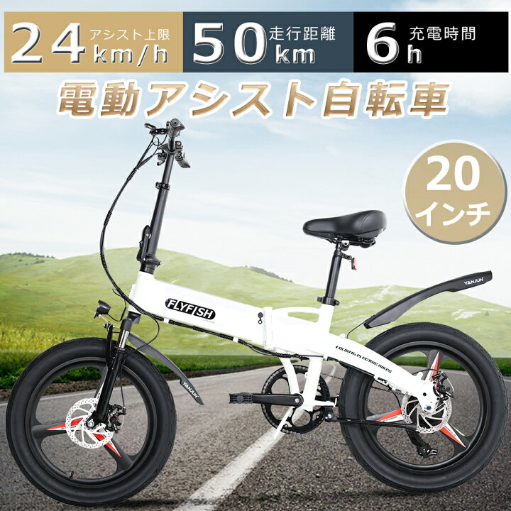 折りたたみ自転車 楽天で買った