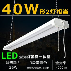 LEDx[XCg vXCb`t ݉ 3iKF dF F F LEDu ̌^ Ɩ txm vXCb` VƖ LEDu 40W` 2 LEDx[XCg 40W 2 