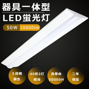 LEDu ̌^ LEDx[XCg 5iKF dF F F F F txm Ɩ ݉ txm VƖ LEDu 40W` 2 LEDx[XCg 40W 2  LEDu4