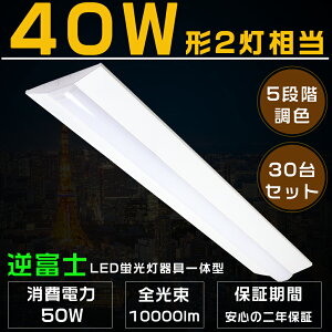 y30{Zbgz5iKF txm` LEDx[XCg 50W 10000lm dF F F F F 125cm LEDu 40W^2 LEDǔ^ txm^LEDƖ Lb`x[XC