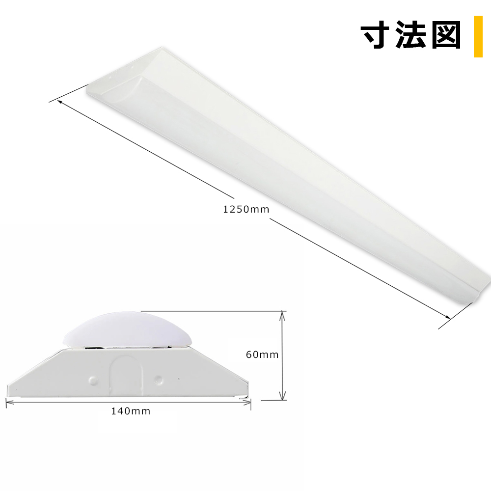 楽天市場】5段階調色 逆富士形 LEDベースライト 天井直付形 50W 