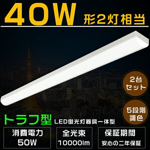 2Zbg LEDu ̌^ 5iKF gt^ LEDx[XCg dF F F F F gt^ Ɩ VƖ LEDu 40W` 2 LEDx[XCg 40W 2  LED