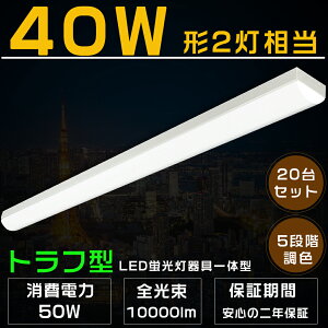 20Zbg LEDu ̌^ 5iKF gt^ LEDx[XCg dF F F F F gt^ Ɩ VƖ LEDu 40W` 2 LEDx[XCg 40W 2  LE