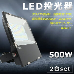 yzy2ZbgzLED 500W 5000W 100000lm  LED O IP65 h ho 100V 200V Lp120x ACR[ht LED Ɠ LED [NCg LEDƓ nCp[ ɔ