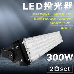 y2ZbgzyzLED 300W 3000W 60000lm  LED O IP65 h ho Lp120x px ACR[ht LED [NCg LEDƓ nCp[ ԏ q H Ɩp AE