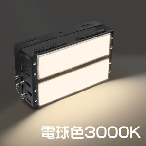  LED O h 100W 1000W Px20000lm hho Lp120x ⓔ1000W IP65 LEDCg LED 100W [NCg LEDƓ nCp[ LED@ H K[W ԏ X Ŕ W